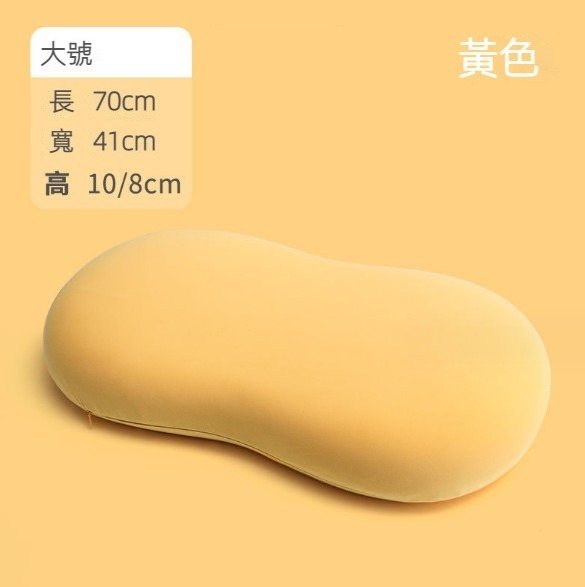 Hot recommended memory foam non-collapse pillow (8126A golden yellow) (large size: 70*41*10/8cm)