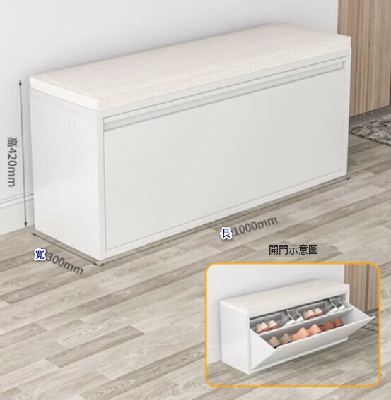 New simple large-capacity tipping shoe and stool integrated cabinet Entry entrance cabinet [White silent 1.0m wide [Style 1]