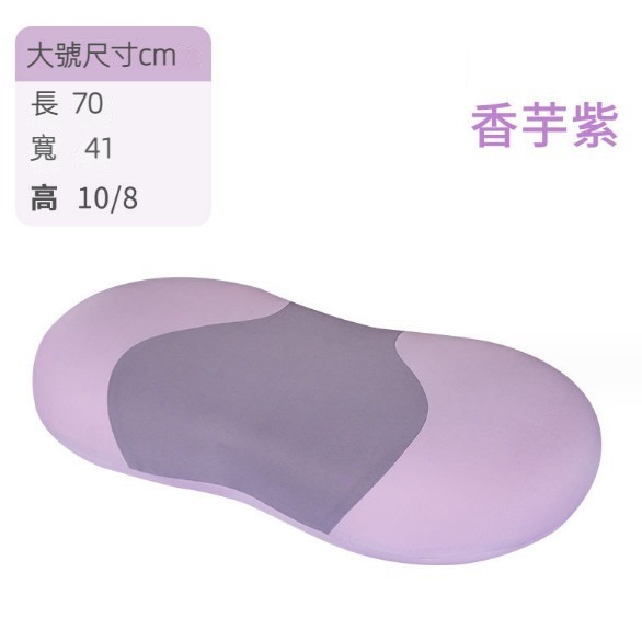 Hotly recommended memory foam non-collapse pillow (8126A taro purple) (large size: 70*41*10/8cm)