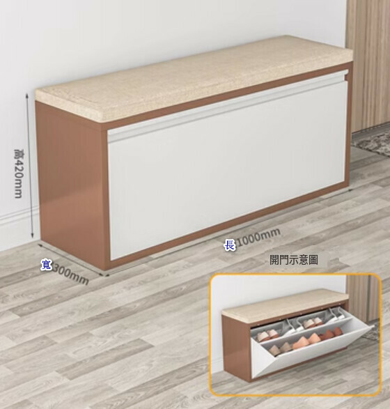 New simple large-capacity tipping bucket, shoe and stool integrated cabinet Entry entrance cabinet [Coffee white color mute 1.0m wide [Style 1]