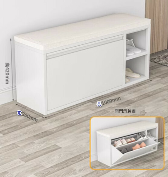 New simple large-capacity tipping shoe and stool integrated cabinet Entry entrance cabinet [White silent 1.0m wide [Style 2]