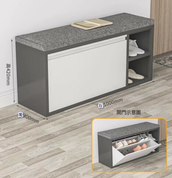 New simple large-capacity tipping shoe and stool integrated cabinet Entry entrance cabinet [Grey and white color mute 1.0m wide [Style 2]