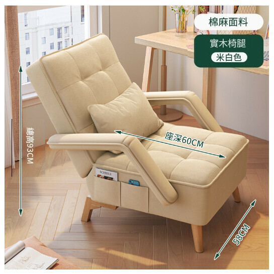 Hot Selling Sofa Chair Office Chair [White Linen - Without Footrest] (5-level adjustment, zone decompression)