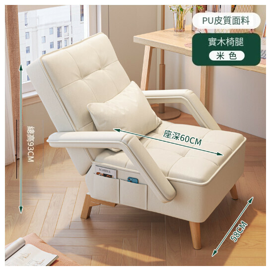 Hot Selling Sofa Chair Office Chair [White PU Leather - Without Footrest] (5-level adjustment, zone decompression)