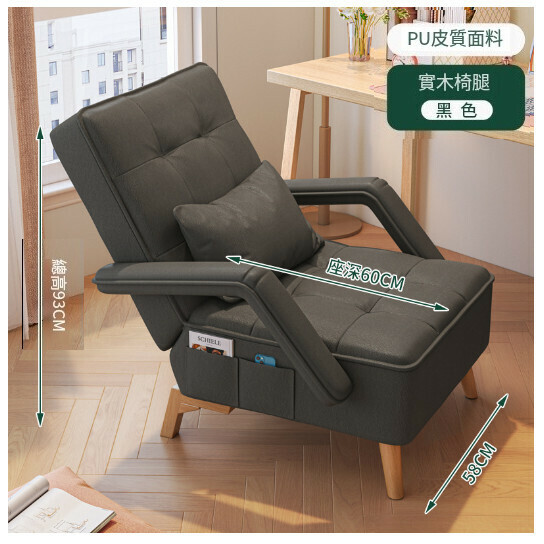 Hot Selling Sofa Chair Office Chair [Black PU Leather - Without Footrest] (5-level adjustment, zone decompression)