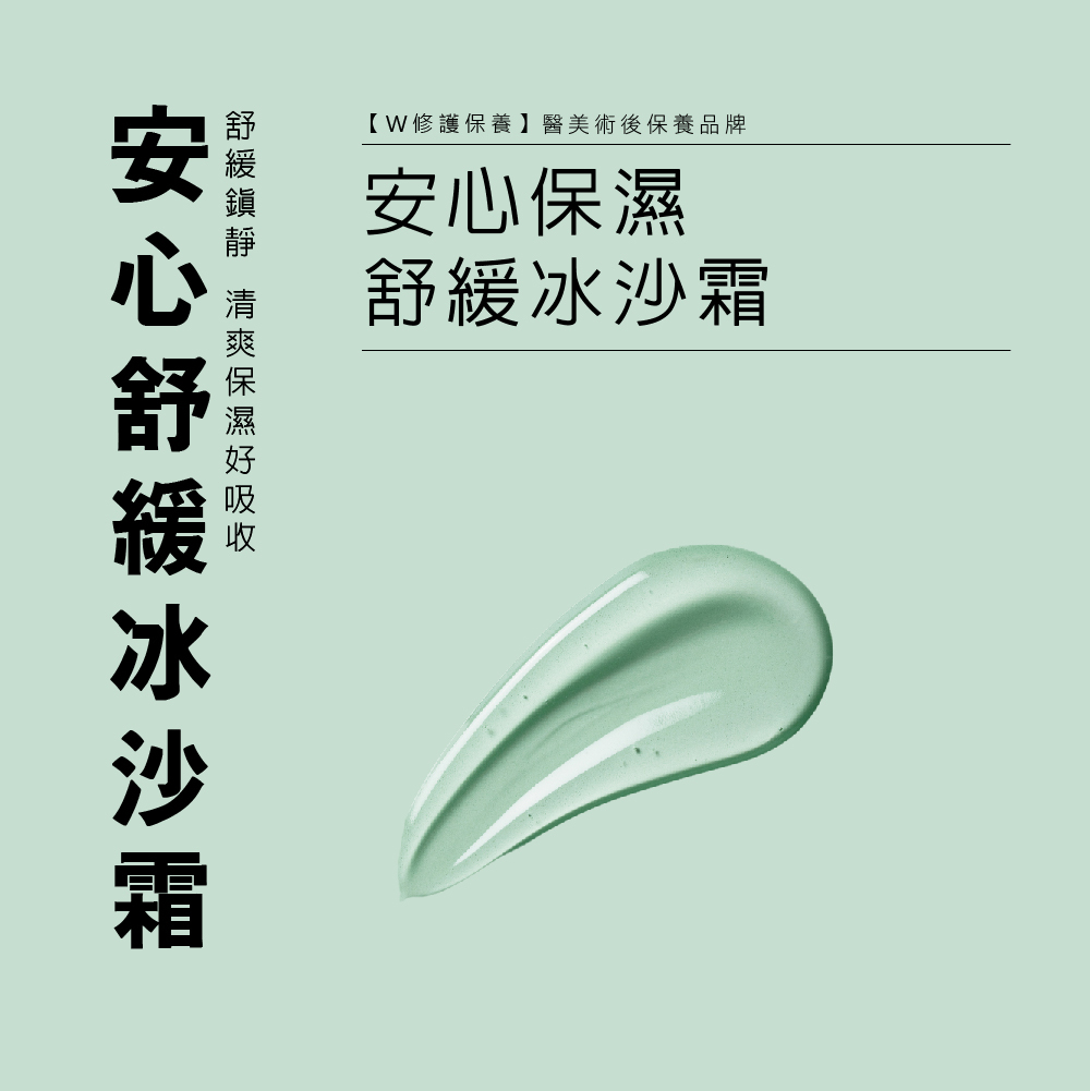 NEW 【控油保濕雙效組】深層補水保濕化妝水30ml+控油毛孔淨荳保溼面膜3片