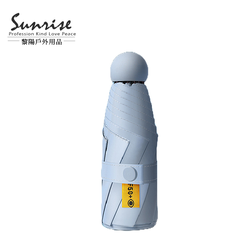 五折膠囊輕便晴雨傘 (4色) 防曬/晴雨傘/迷你傘 87TEC4360