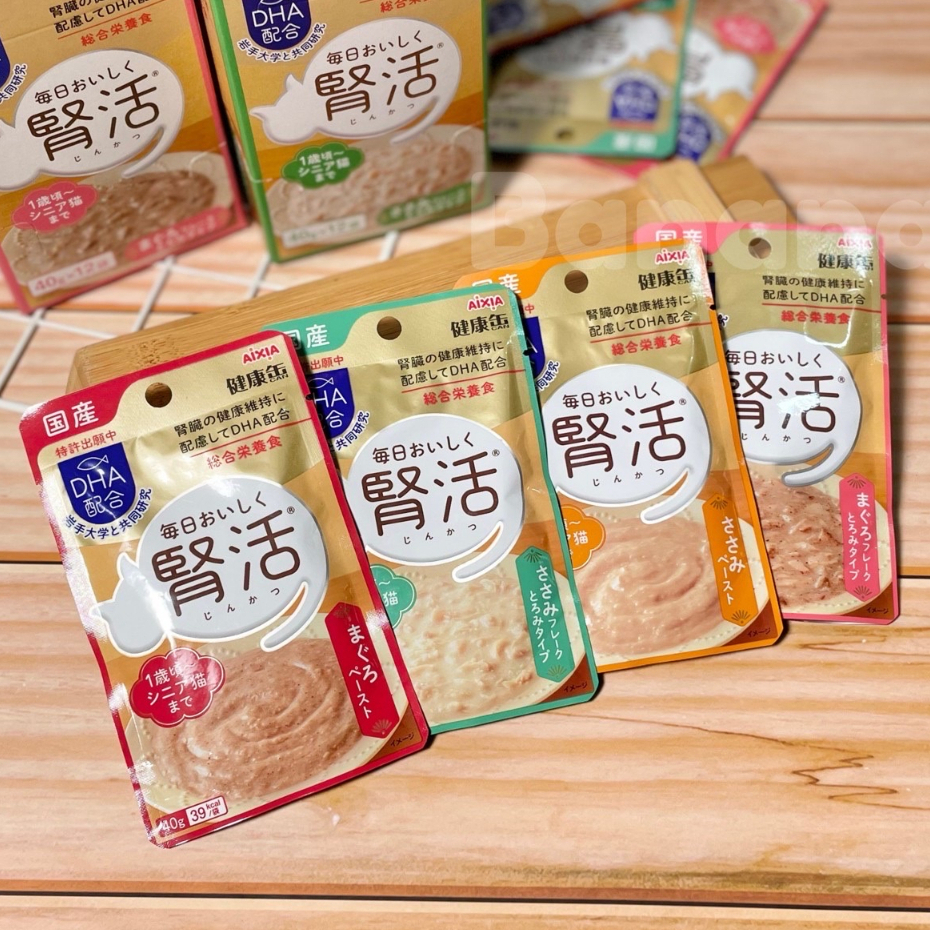 愛喜雅 AIXIA｜腎活主食餐包 40g