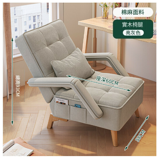 Hot Selling Sofa Chair Office Chair [Bright Gray Linen - Without Footrest] (5-level adjustment, zone decompression)