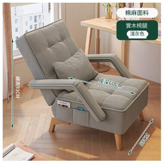 Hot Selling Sofa Chair Office Chair [Medium Gray Linen - Without Footrest] (5-level adjustment, zone decompression)
