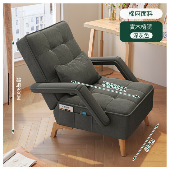 Hot Selling Sofa Chair Office Chair [Dark Gray Linen - Without Footrest] (5-level adjustment, zone decompression)