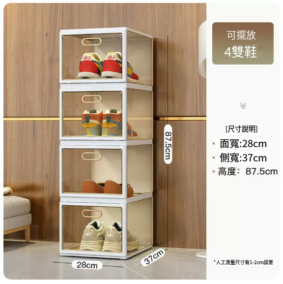 Hot recommended installation-free shoe cabinet folding storage cabinet shoe rack transparent display cabinet (yellow transparent) (4 layers) 28x37x87.8cm