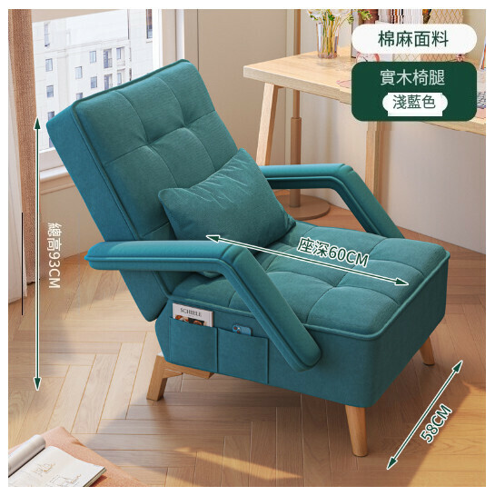 Hot selling sofa chair office chair [sea blue linen-without footrest] (5-level adjustment, zone decompression)