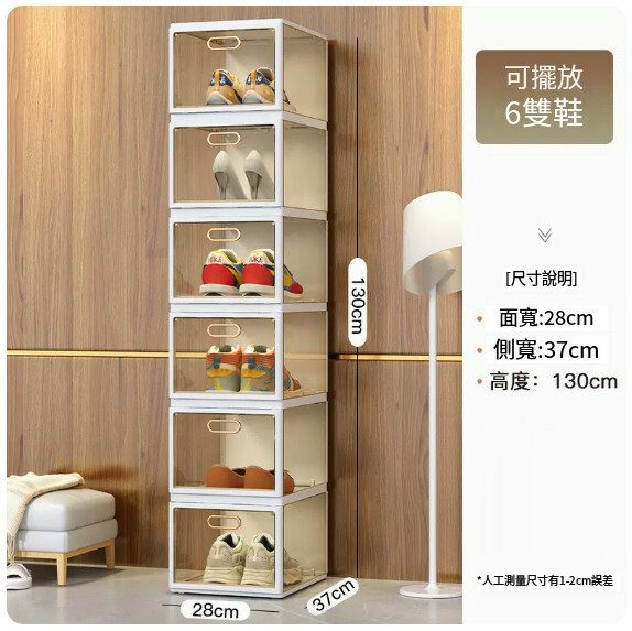 Hot recommended installation-free shoe cabinet folding storage cabinet shoe rack transparent display cabinet (yellow transparent) (6 layers) 28x37x130cm