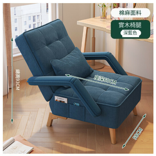 Hot Selling Sofa Chair Office Chair [Green Blue Linen - Without Footrest] (5-level adjustment, zone decompression)