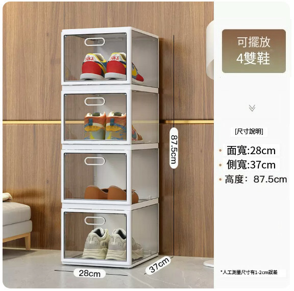Hot recommended installation-free shoe cabinet folding storage cabinet shoe rack transparent display cabinet (gray transparent) (4 layers) 28x37x87.8cm