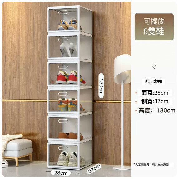 Hot recommended installation-free shoe cabinet folding storage cabinet shoe rack transparent display cabinet (gray transparent) (6 layers) 28x37x130cm