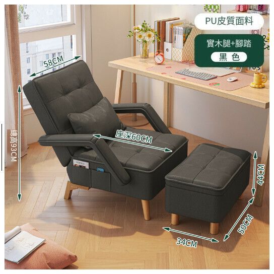 Hot Selling Sofa Chair Office Chair [Black PU Leather - With Footrest] (5-level adjustment, zone decompression)