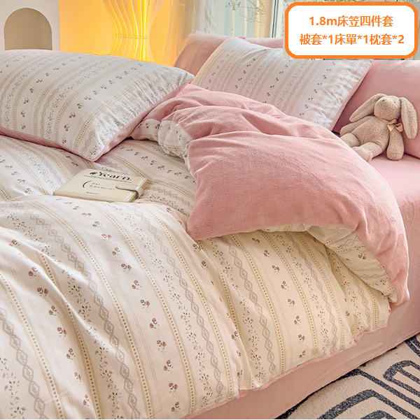 New bedding four-piece set (Cherry Blossom [100% pure cotton + high-density milk velvet]) (size 1.8m four-piece fitted sheet set)