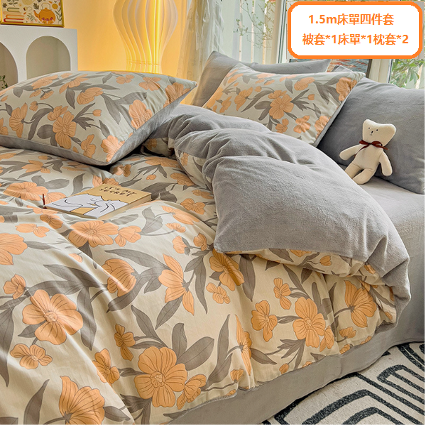 New four-piece bedding set (Yunjin [100% pure cotton + high-density milk velvet]) (size 1.5m four-piece bed sheet set)