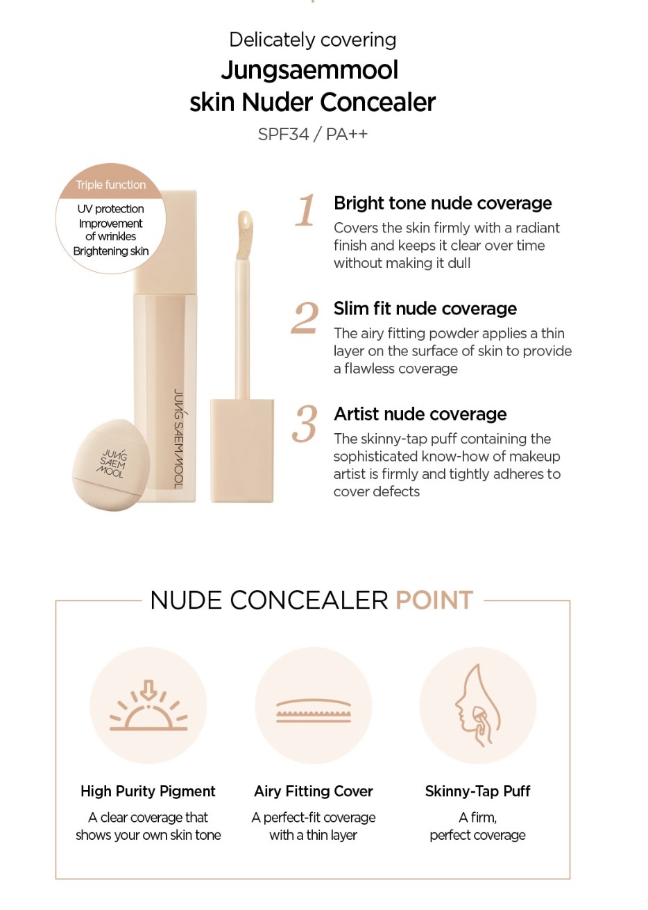 🈹🈹《現貨》 JUNG SAEM MOOL SKIN NUDER CONCEALER 遮瑕膏 6g🈹🈹