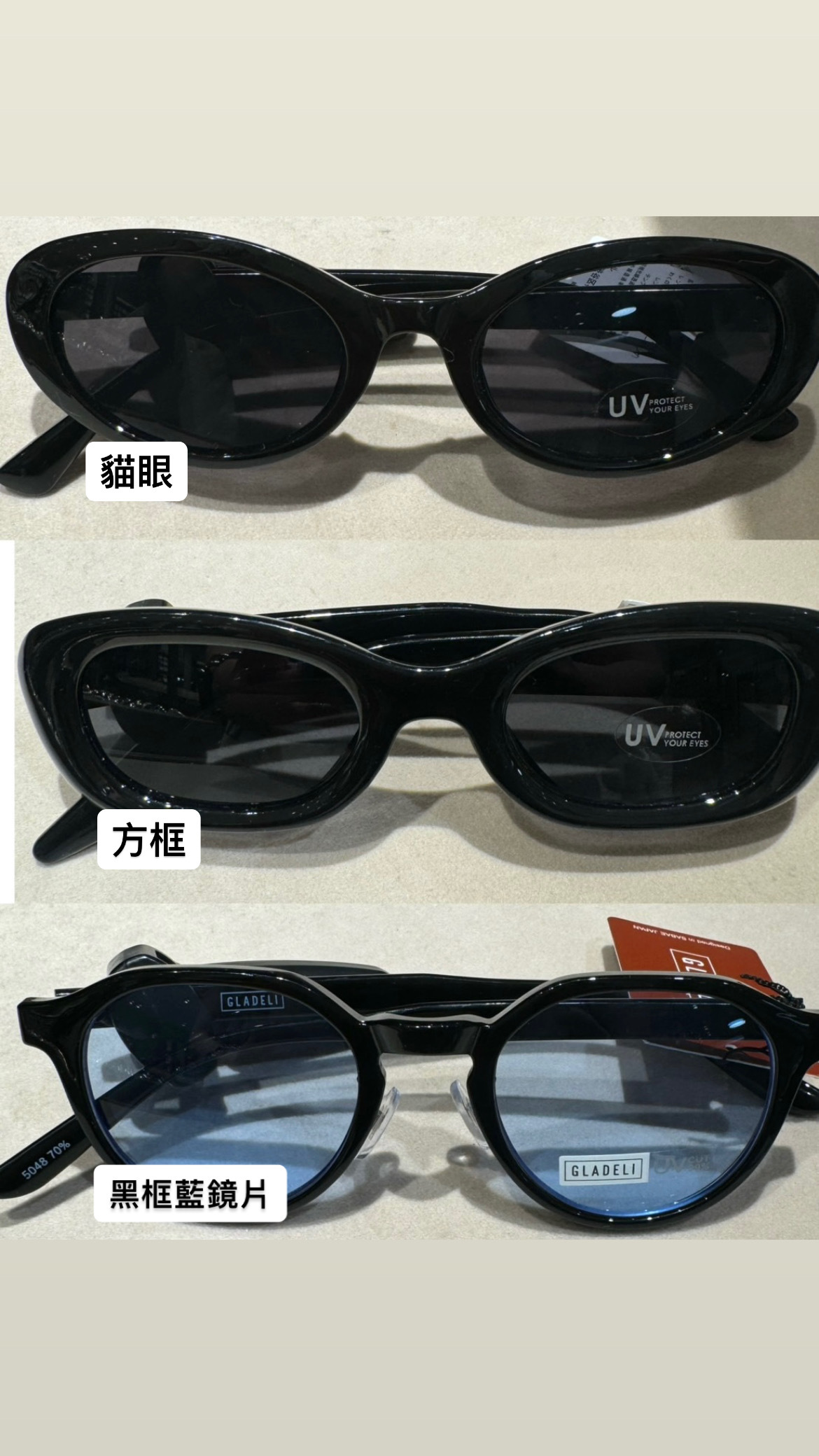 【現貨】Lattice 日系 平價 貓眼 墨鏡