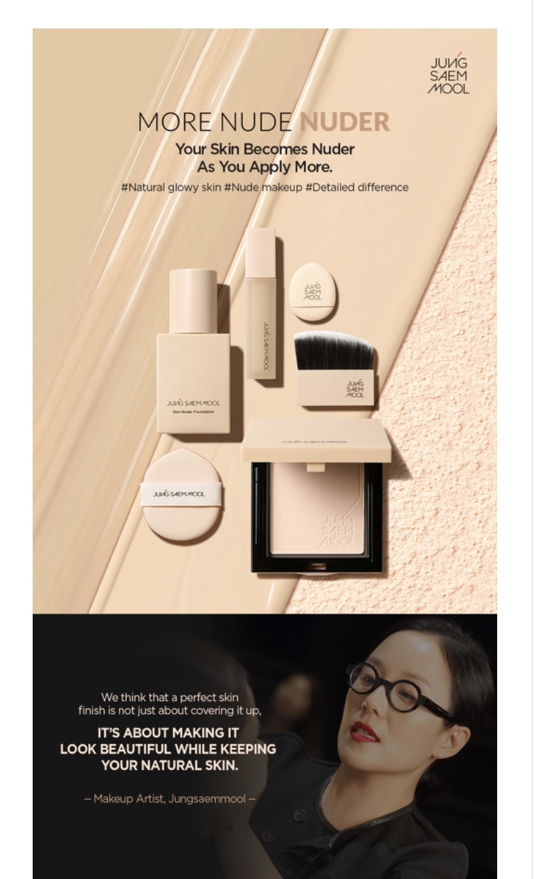 《medium現貨/韓國連線》Jung Saem Mool skin nuder foundation