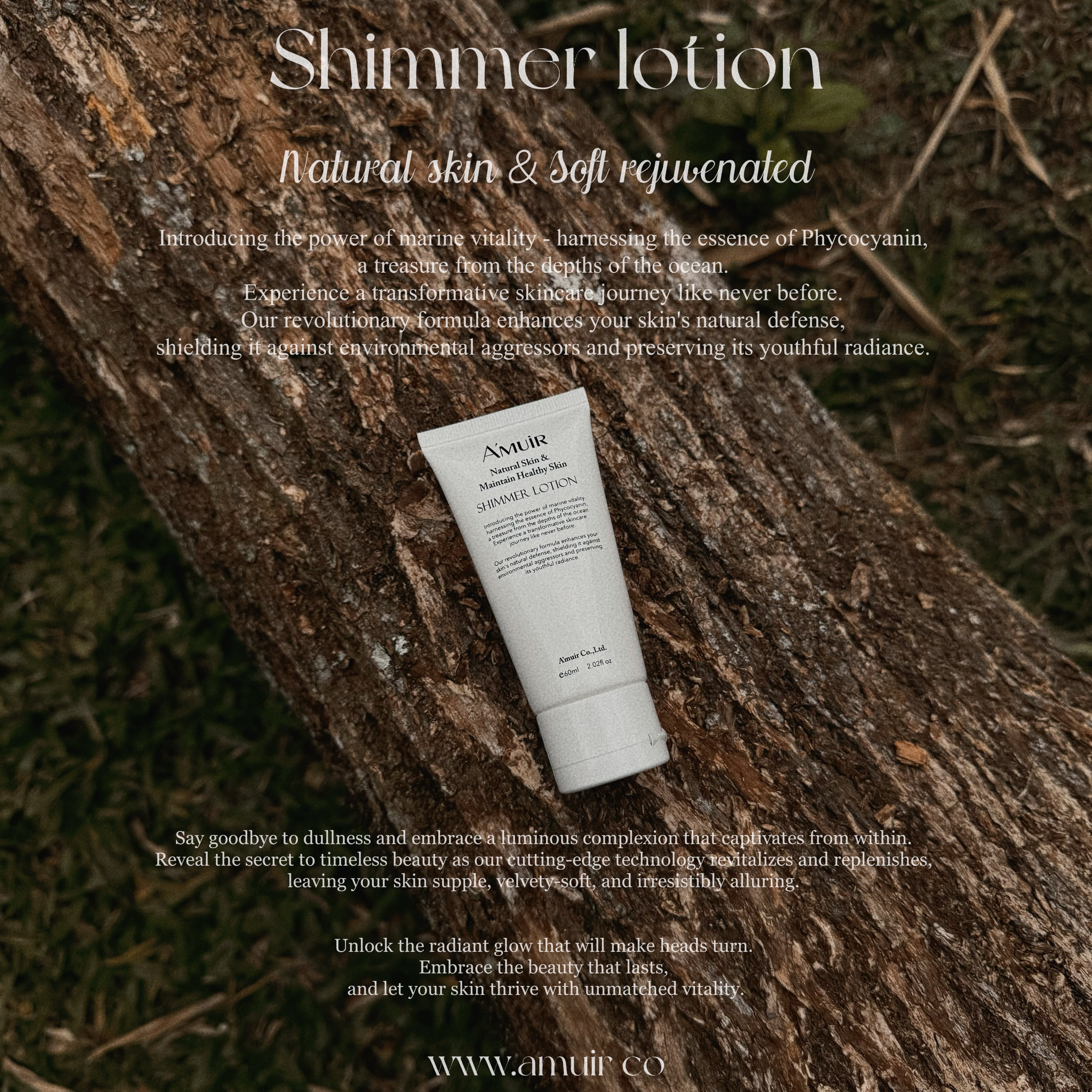 微光臉部修護乳液