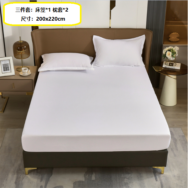 新款床上用品防水床笠三件套(防水-白色【A類母嬰級/適合裸睡】)(尺寸200x220cm）