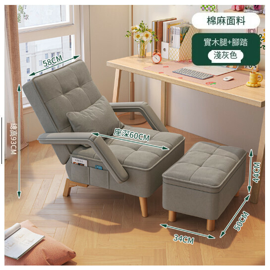 Hot selling sofa chair office chair [medium gray linen-with footrest] (5-level adjustment, zone decompression)
