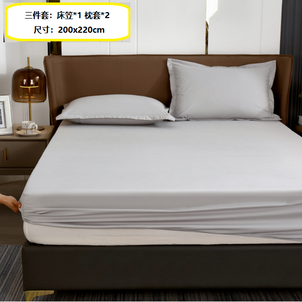 新款床上用品防水床笠三件套(防水-景雅灰【A類母嬰級/適合裸睡】)(尺寸200x220cm）