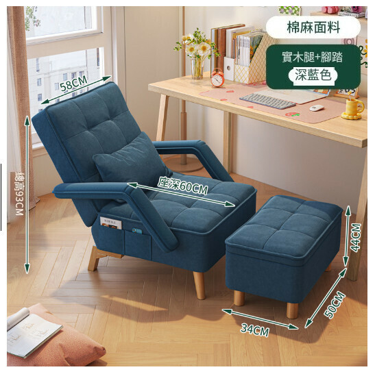 Hot selling sofa chair office chair [blue linen-with footrest] (5-level adjustment, zone decompression)