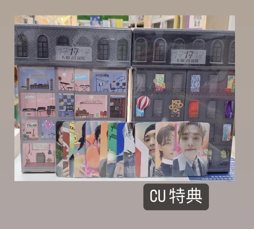 Svt is right here Album ( 韓國特典）