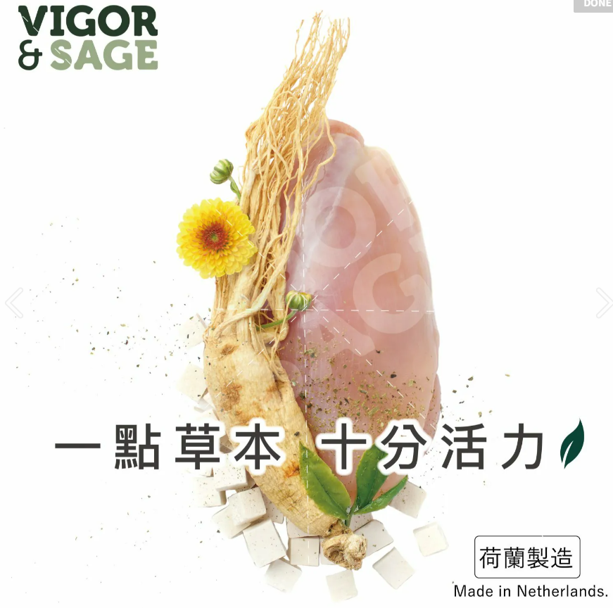 Vigor & Sage 人參體健成犬糧 12KG