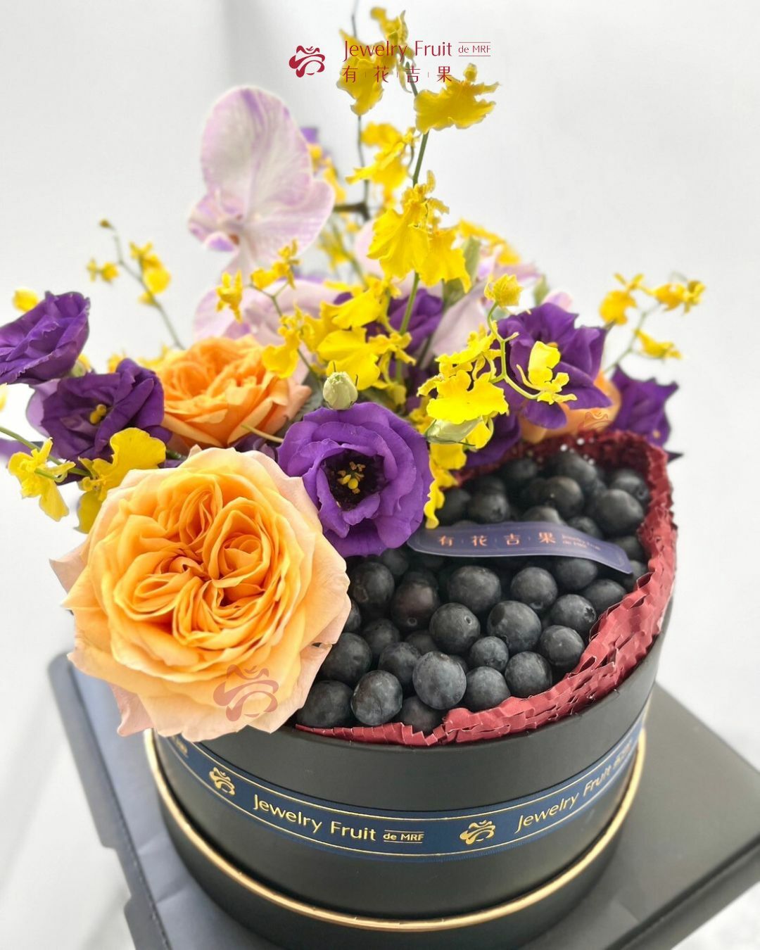 有花吉果・藍莓派對