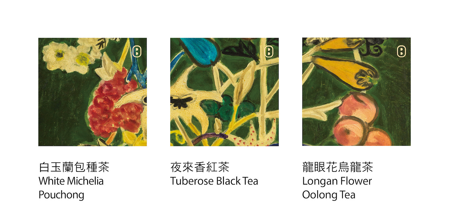 小日 Little Day｜常玉系列 萬物靜觀皆自得 3盒入 -茶日子