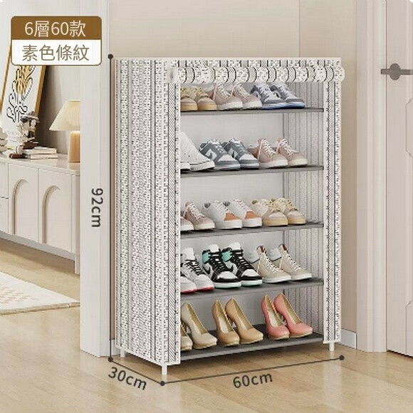 Hot push shoe rack simple multi-layer dustproof household assembly small shoe rack shoe cabinet storage (6 layers-plain stripes)