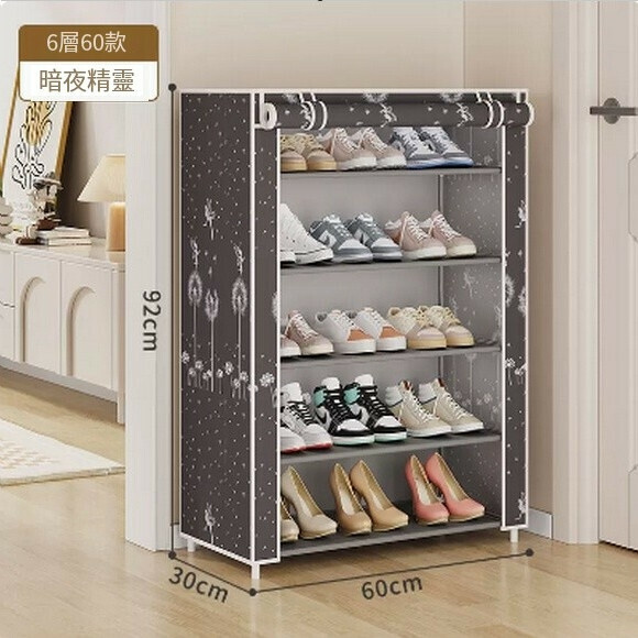 Hot push shoe rack simple multi-layer dustproof household assembly small shoe rack shoe cabinet storage (6 layers-Night Elf)