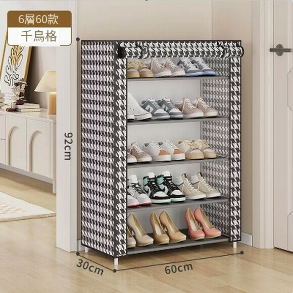 Hot push shoe rack simple multi-layer dustproof household assembly small shoe rack shoe cabinet storage (6 layers-houndstooth)