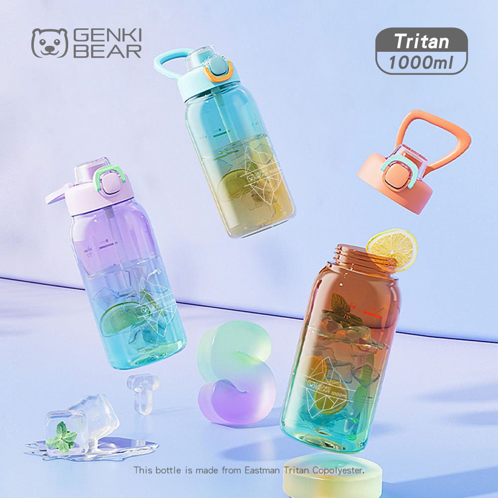 GENKI BEAR 漸層Tritan大容量水壺/1000ml 共三色