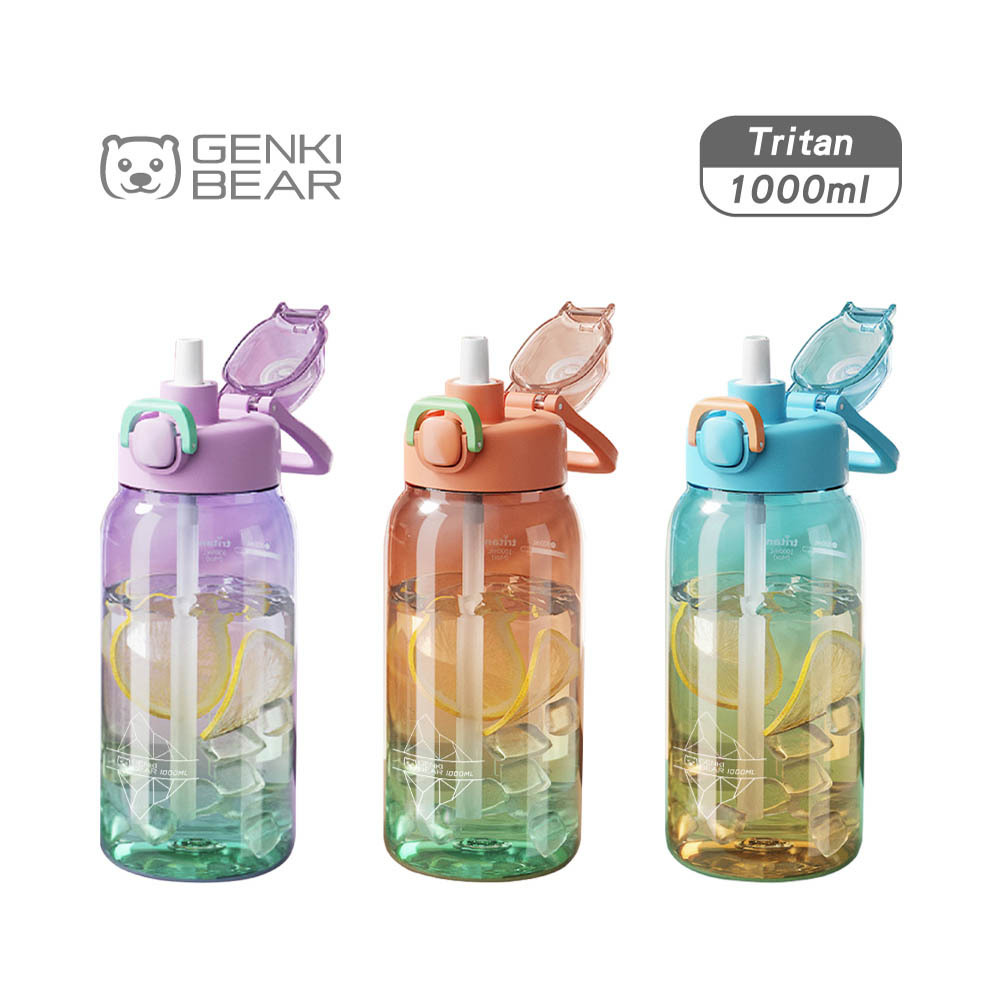 GENKI BEAR 漸層Tritan大容量水壺/1000ml 共三色