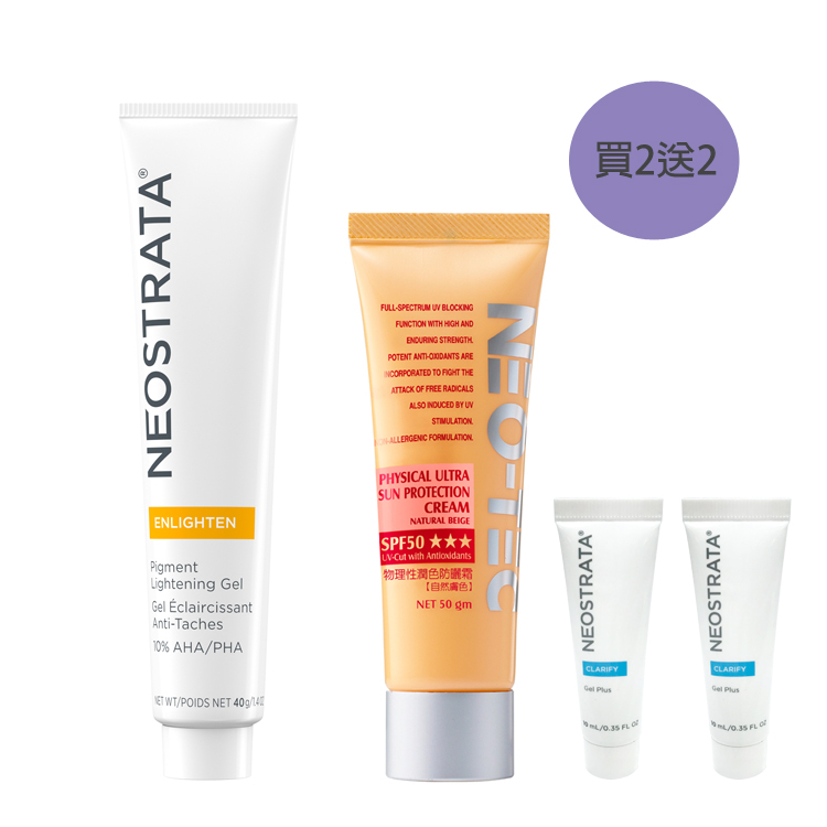 (加贈凝膠20ml)NeoStrata 芯絲翠 果酸美白凝膠+物理性潤色防曬霜SPF50