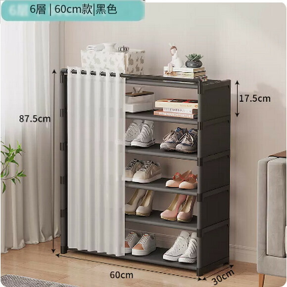 Hotly recommended simple shoe rack for household economical dust-proof multi-layer large-capacity shoe storage cabinet (black 6 layers 60)