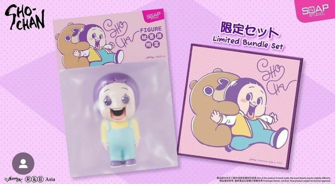 Soap Studio 日本秋葉原限定 小燦連色卡套裝