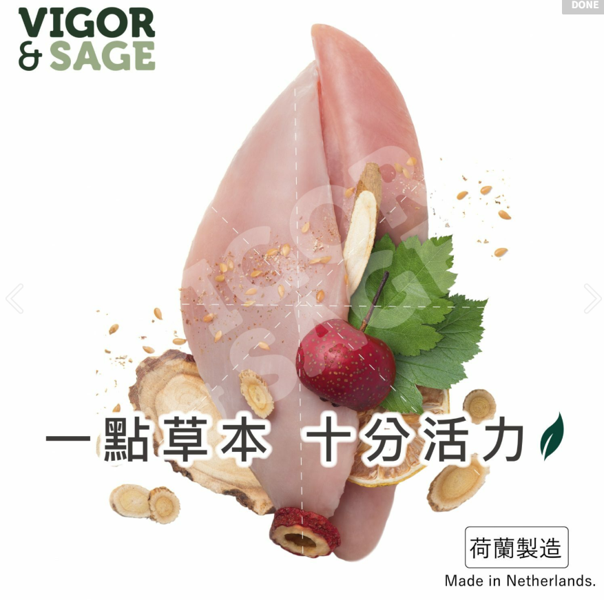 Vigor & Sage 黃耆抗衰老犬糧 2KG