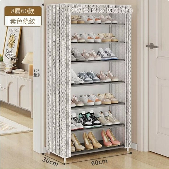 Hot push shoe rack simple multi-layer dustproof household assembly small shoe rack shoe cabinet storage (8 layers-plain stripes)