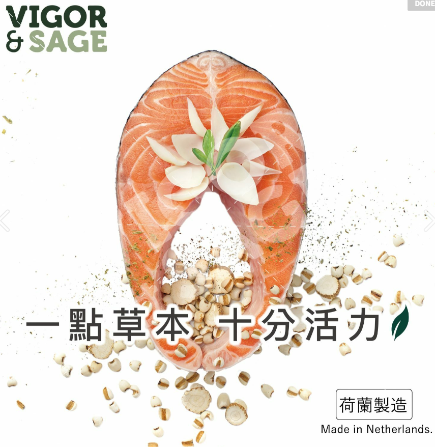 Vigor & Sage 百合美毛成犬糧 2KG