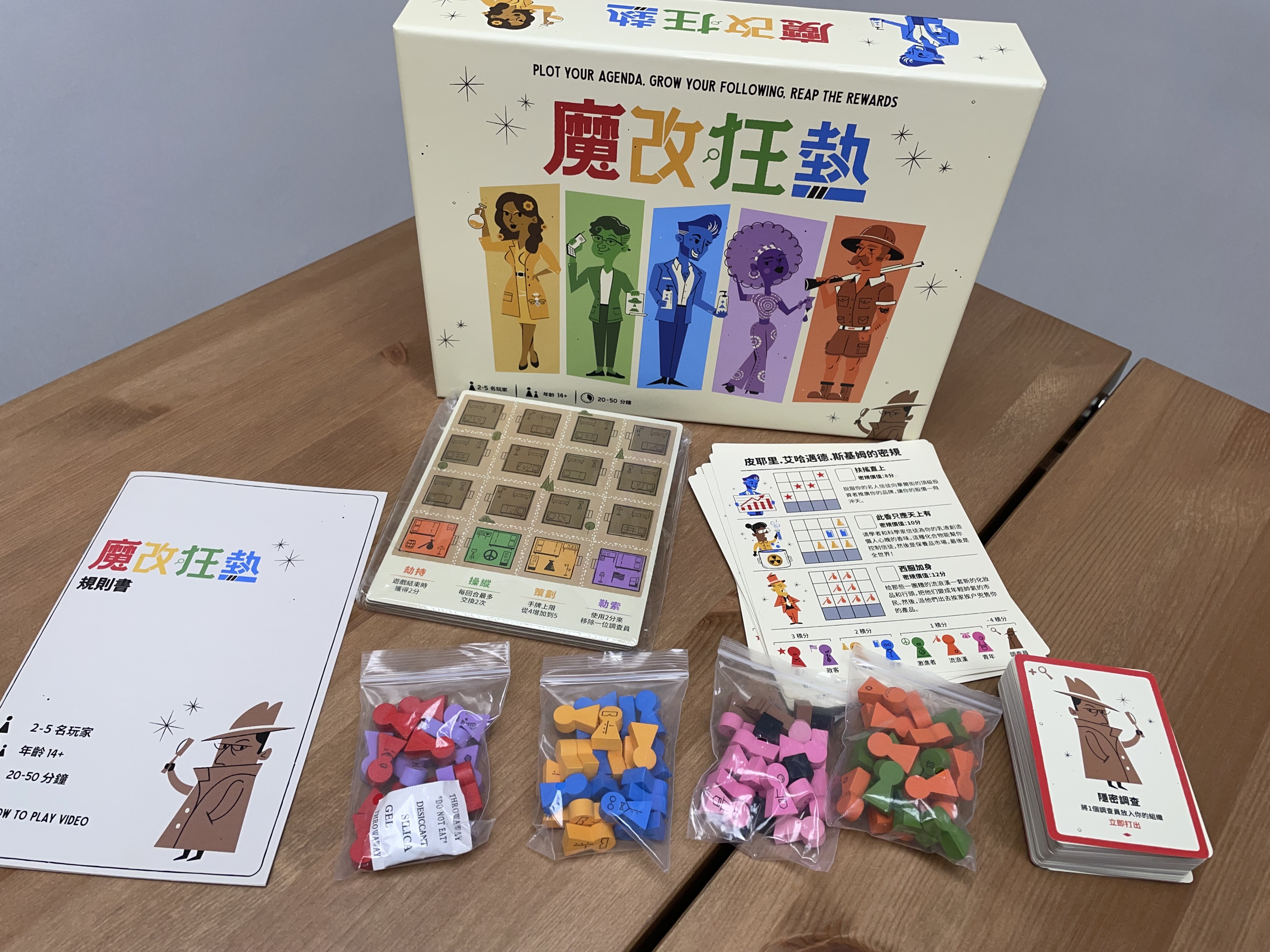 魔改狂熱 /CULTivate