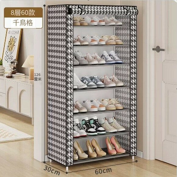 Hot push shoe rack simple multi-layer dustproof household assembly small shoe rack shoe cabinet storage (8 layers-houndstooth)