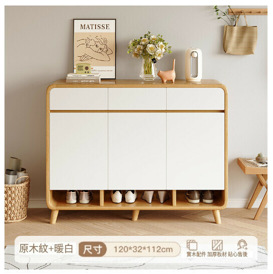 Hot push entrance hall entrance cabinet storage cabinet shoe rack [original wood grain + warm white 120CM] #XH038099669